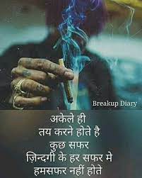 Pin On Breakup Diary