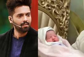 Fahad Mustafa greets Nasir Khan Jan