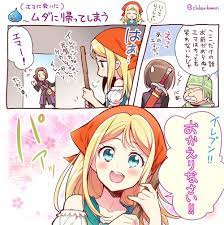 ドラクエ11の主人公とエマちゃん（主エマ） ２、３ヶ月前くらい？に描いて.. | 千仮 さんのマンガ | ツイコミ(仮)