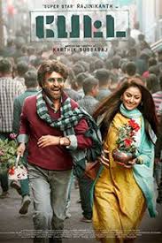 Petta 2019 Tamil Movie Online In Hd Einthusan Rajinikanth Vijay Sethupathi Simran Trisha M Tamil Movies Online Full Movies Online Free Download Movies