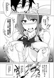 C91 ぐらヴィ団 コバヤシテツヤ ほたるさんとラムネと だがしかし、手品先輩 中国翻訳