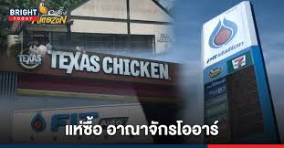 ธนาคารกสิกรไทย เปิดรับจองซื้อหุ้นสามัญเพิ่มทุน บมจ.ปตท.น้ำมันและการค้าปลีก (or) เป็นครั้งแรก สำหรับนักลงทุนทั่วไป ตั้งแต่วันอาทิตย์ที่ 24. Adx41mghdqadjm