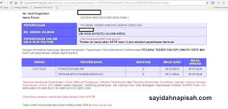 Pegawai tadbir dan diplomatik gred m41. Peperiksaan Online Pegawai Tadbir Diplomatik Gred M41 23 November 2016 Sayidahnapisahdotcom