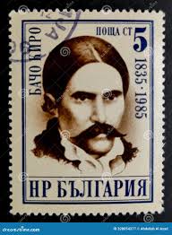 Penny Black Stamp Stock Illustrations