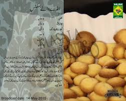 Masala Morning Masala Morning S Photos Urdu Recipe Biscuit Recipe No Egg Cookies
