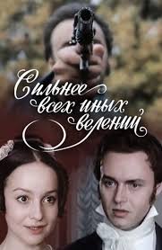 ван гог на пороге вечности смотреть онлайн на русском Serial Lermontov 1 Sezon 1 Seriya Smotret Onlajn Besplatno V Horoshem Hd Kachestve