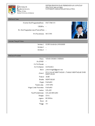 Mulai 15 julai 2020, semua permohonan jawatan suruhanjaya perkhidmatan pelajaran (spp) akan menggunakan sistem pengambilan anggota perkhidmatan pendidikan (myspp). Ukm Application Pdf