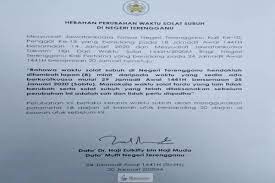Sholat, salah satu tiang agama. Waktu Solat Subuh Negeri Terengganu Ditambah Lapan Minit Bermula 25 Januari The Malaya Post