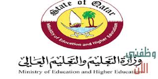 بدأت حركة التعليم في الكويت مع تأسيس المدرسة المباركية ثم أخذت هذه الحركة بالتوسع مع زيادة إقبال المواطنين على التعليم، وبعد نجاح مسيرة التعليم بدأت دوائر المعارف تحدد. Ù†Ù†Ø´Ø± Ø¥Ø¹Ù„Ø§Ù† ÙˆØ¸Ø§Ø¦Ù ÙˆØ²Ø§Ø±Ø© Ø§Ù„ØªØ¹Ù„ÙŠÙ… ÙˆØ§Ù„ØªØ¹Ù„ÙŠÙ… Ø§Ù„Ø¹Ø§Ù„ÙŠ Ø¨Ù‚Ø·Ø± Ø¬Ù…ÙŠØ¹ Ø§Ù„ØªØ®ØµØµØ§Øª Ù„Ù„Ù…ÙˆØ§Ø·Ù†ÙŠÙ† ÙˆØ§Ù„Ù…Ù‚ÙŠÙ…ÙŠÙ† ØªØ¹Ù„Ù† ÙˆØ²Ø§Ø±Ø© Ø§Ù„Øª Ministry Of Education Education Convenience Store Products