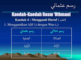 Ia juga ditakrifkan sebagai satu ilmu untuk mengetahui perbezaan antara. Ppt Ø±Ø³Ù… Ø¹Ø«Ù…Ø§Ù†ÙŠ Powerpoint Presentation Free Download Id 5526075