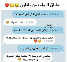 Maybe you would like to learn more about one of these? Ù…Ù†ÙˆØ¹Ø§Øª Ù†Ø¯ÙˆØ´Ø© Ù…Ù†ÙˆØ¹Ø§Øª Wattpad
