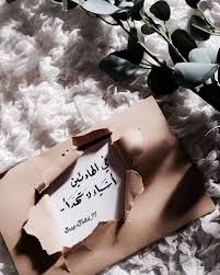 في الهادئين أشياء لا تهدأ Arabic Quotes Beautiful Arabic Words Arabic Love Quotes