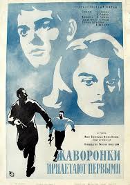 Film Zhavoronki Priletayut Pervymi 1967 Smotret Onlajn Besplatno V Hd Kachestve