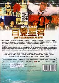 We are pleased to inform you that you've come to the right place. Sixty Million Dollar Man Dvd 1995 Hong Kong Movie English Sub