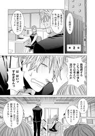 会社のbbq 桜野くんを狙ってる女子への牽制に顔を隠して参加するけどバ バレた 経理の夏谷さんはガマンできない 夏 経理 谷