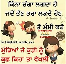  Pin On Punjabi Quotes One Liners Shayari Poetry
