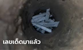 ตรวจหวย ตรวจสลากกินแบ่งรัฐบาล ตรวจลอตเตอรี่ 16 ธันวาคม 2563 หวย. Aqsxtopx70dqm