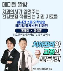 모든 mp3 음악을 무료로 다운로드 받을 수 있습니다. ë‰´ìŠ¤ ì»¨í…ì¸  Archives í™í˜œê±¸ì˜ ì˜í•™ì±„ë„ ë¹„ì˜¨ë'¤