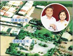 Видео 張榮味40桌餐會 被指賄選雲檢偵辦－民視新聞 канала 民視新聞網 formosa tv news network. Ohcazoo3lcc9qm