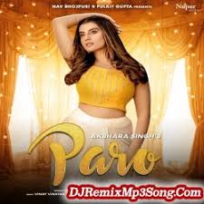 One can download mp3 song, ringtone, or videos as per choice. Main Hu Patna Ki Paro Mp3 Song Download Djremixmp3song Com