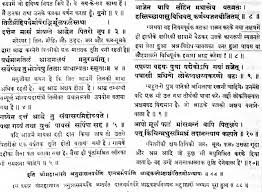 In karachi, pakistan, some restaurants prepare. 10 Lines On Cow In Kannada