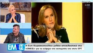 Η εύη κυριακοπούλου κατέκτησε τη 3η θέση στην κατηγορία «νύχι φαντασίας μεγάλων», με προπονήτρια την άννα κοψαχείλη. Eyh Kyriakopoyloy Htan To Xeirotero Telos Gia Thn Kariera Moy Binteo