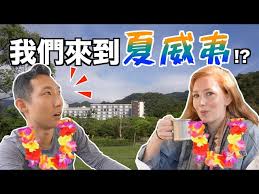 The site owner hides the web page description. TheåŠ‰æ²› Hey Tv ç›´æ'­é›»è¦–ç·šä¸Šçœ‹