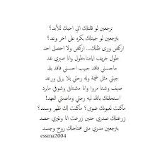 pin by ريم عبدالله on cute wallpapers quotes cute wallpapers math equations