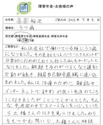 【目次】（2021/1/2更新） 適応障害の診断・検査 適応障害になり休職した場合の過ごし方。 自宅療養から復職までの流れ 応障害と診断される場合もあります。 適応障害の診断・検査. éšœå®³å¹´é‡'ã‚µãƒãƒ¼ãƒˆ Com ãŠå®¢æ§˜ã®å£° ã‚µãƒ©ãƒªãƒ¼ãƒžãƒ³ Olã®æ–¹ã®äº‹ä¾‹