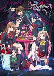 Chuunibyou demo Koi ga Shitai! tendrá un importante evento en noviembre —  Kudasai