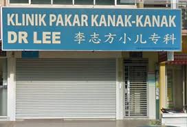 Klinik kesihatan bandar botanic medical/clinic/dentist. Klinik Pakar Kanak Kanak Dr Lee Bandar Botanik Ninjafound Com Your Trusted Local Guide