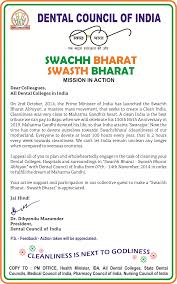 Clean Says Dci Dci Asks All Dental Colleges To Act On Swachh Bharat Abhiyaan Dental College Cleaning Swachh bharat abhiyan is a clean india drive and mission launched as a national campaign by the indian government in order to covering the 4041 statutory towns aiming maintained cleanliness of. clean says dci dci asks all dental