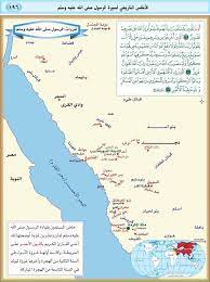 خريطة غزوات الرسول ﷺ مرتسم بياني للغزوات التاريخ الإسلامي islam facts islamic information islamic pictures