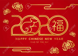 Credit card satisfaction study,sm released today, finds a significant decline in key cardholder satisfaction metrics since the pandemic began. 120478945 Happy Chinese New Year Card With Gold 2020 Text Number Of Year And Flower On Red Background Vector Saint Athanasius Catholic Academy