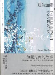 Choose from 500 different sets of flashcards about 汉语教程 on quizlet. æ—ºè§'æ¨‚æ–‡æ›¸åº— è—è‰²åŠ è–© Facebook