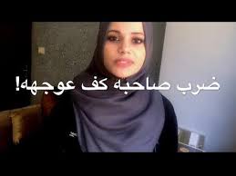 قصة الصاحب يلي ضرب صاحبه كف على وجهو بسبب جدال لا تفوتوا youtube