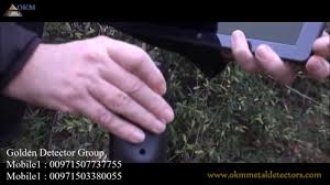 The list of the utilities of 3d ground scanner are really long and these products are definitely one of the best innovations. 3d Metal Detector Future 2018 Golden Detector 00971507737755 Youtube
