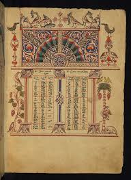 Canon Table Form Full Page Miniature Text Eusebian Canons W541 Illuminated Manuscript Illustrated Manuscript Ancient Books