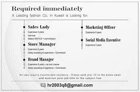 Q8 Job Vacancies Sales Marketing Social Media Stores Iiq8jobs Indianinq8 Indianinq8 Com Iiq8 Jobs Jobs In K Job Opening Brand Management Social Media