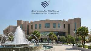 من خلال زيارة موقع جامعة الإمام عبدالرحمن بن فيصل 1441 يمكن الآن التعرف على النسب التي تم الإعلان عنها بشكل رسمي من قبل بوابة الجامعة، والتي تعد هي النسب التي سيتم القبول للطلاب في المملكة. Nqfbuu2tvbhftm