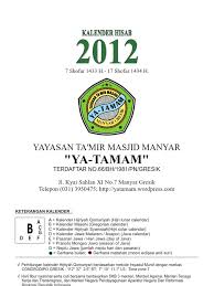 Kalender 2012 lengkap pasaran jawa. Kalender Hisab Ya Tamam 2012