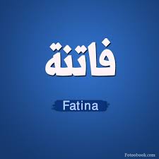 معنى باركيه بالانجليزي