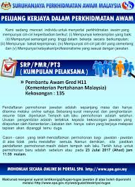 Di bawah disertakan beberapa contoh soalan ujian psikometrik pembantu awam khas untuk rujukan anda. 135 Kekosongan Jawatan Kosong Sebagai Pembantu Awam Gred H11 Di Kementerian Pertahanan Malaysia 23 Julai 2017 Appjawatan Malaysia