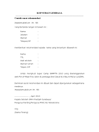 Contoh surat rekomendasi dari organisasi osis sekolah : Contoh Surat Rekomendasi
