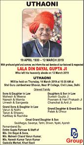Uthaoni Lala Din Dayal Gupta Ji Ad ...