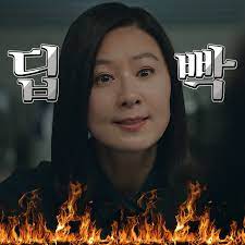 코핀 커뮤니메이션즈는 캐릭터 콘텐츠(이모티콘, 웹툰, 애니메이션)를 통해. ì¹´í†¡ ì´ëª¨í‹°ì½˜ìœ¼ë¡œ ì¶œì‹œë˜ë©´ ëŒ€ë°• ë‚  ê²ƒ ê°™ì€ ë¶€ë¶€ì˜ ì„¸ê³„ ëª…ìž¥ë©´ì§¤ 17 ì¸ì‚¬ì´íŠ¸