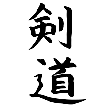 Bestellen sie online und lassen sie kostenlos nach hause oder in eine galerien liefern. Tao Tsurugi Dctop Tulisan Cina Wall Sticker Removable Tahan Air Vinyl Wall Art Decal Living Room Home Decor Home Decor Group Home Decor Carpethome Decorating Flowers Aliexpress