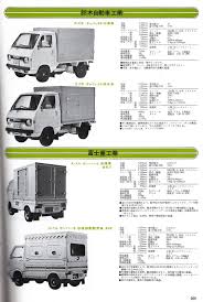 suzuki carry st10 and subaru sambar refrigerator trucks 77 suzuki carry suzuki subaru