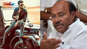 Read all Latest Updates