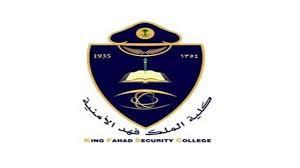الفرق بين مرتبة الشرف الأولى والثانية. Ø¥Ø¬Ø±Ø§Ø¡Ø§Øª Ø§Ù„ØªÙ‚Ø¯ÙŠÙ… Ù„Ø¯ÙˆØ±Ø© ØªØ£Ù‡ÙŠÙ„ Ø§Ù„Ø¶Ø¨Ø§Ø· Ø¨ÙƒÙ„ÙŠØ© Ø§Ù„Ù…Ù„Ùƒ ÙÙ‡Ø¯ Ø§Ù„Ø£Ù…Ù†ÙŠØ©